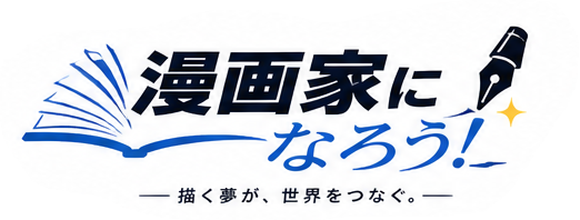 あおコミ！